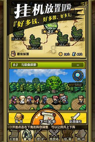 探索手机word文档怎么编辑公文版,发现更多有趣内容